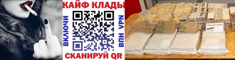 Где купить наркотики Подпорожье ГАШИШ Псилоцибиновые грибы СОЛЬ МАРИХУАНА Меф мяу мяу Cocaine АМФ