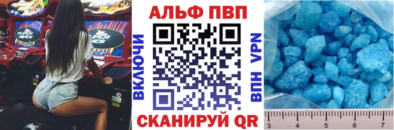 Alfa_PVP VHQ  Подпорожье 