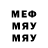 МДМА VHQ Gunay Faig