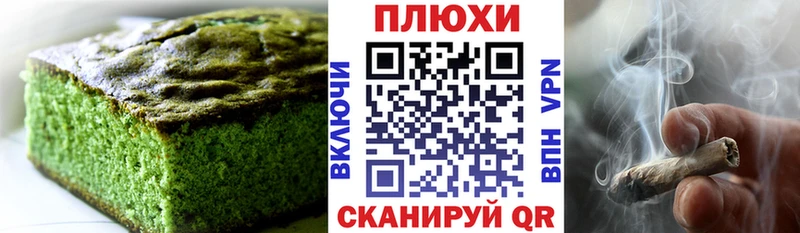 KRAKEN сайт  Подпорожье  Печенье с ТГК марихуана 