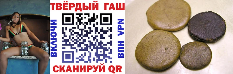 ГАШИШ 40% ТГК  Подпорожье 