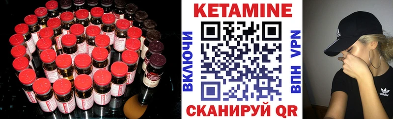 сколько стоит Подпорожье Кетамин ketamine