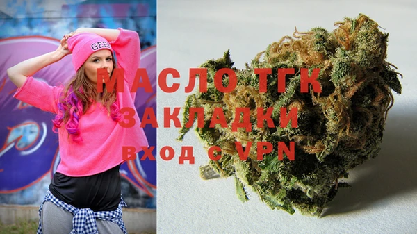 прущая мука Дмитров
