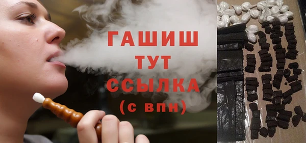 соль курить ск Навашино