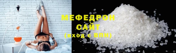 соль курить ск Навашино