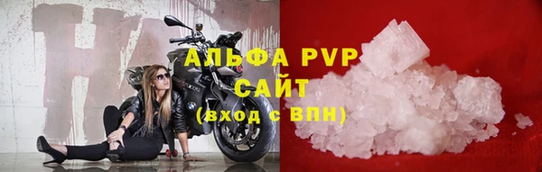 соль курить ск Навашино