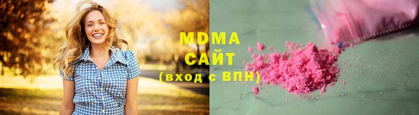 соль курить ск Навашино