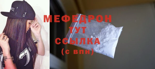 соль курить ск Навашино