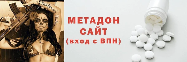 ГАЛЛЮЦИНОГЕННЫЕ ГРИБЫ Михайловск