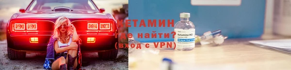 кокаин VHQ Вяземский