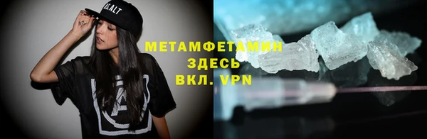 соль курить ск Михайлов