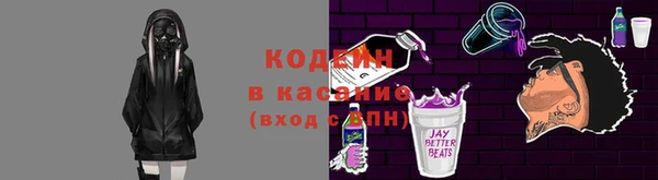 а пвп мука Наволоки