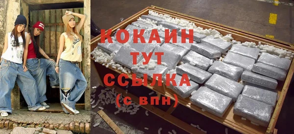 кокаин VHQ Калининец
