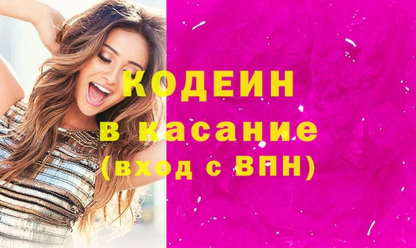 PSILOCYBIN Дмитровск
