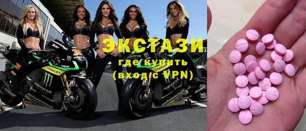 спиды Хадыженск