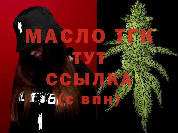 мефедрон мука Вязники