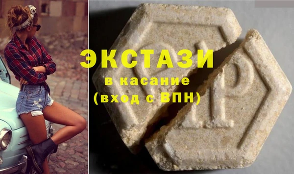 ГАЛЛЮЦИНОГЕННЫЕ ГРИБЫ Михайловск