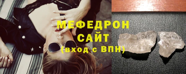 соль курить ск Навашино