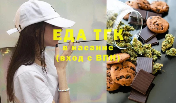 соль курить ск Навашино