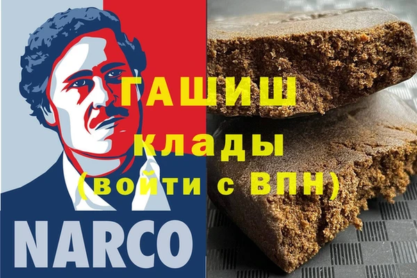 соль курить ск Навашино