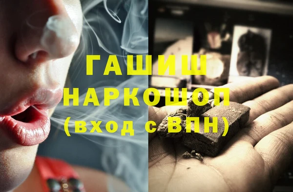 соль курить ск Навашино