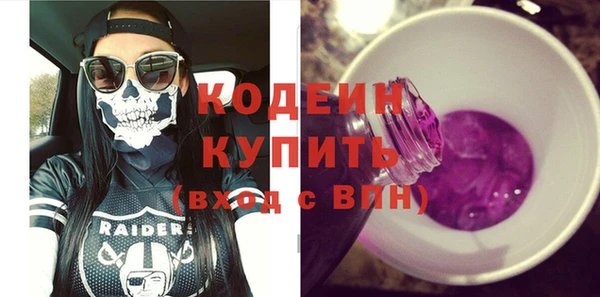 соль курить ск Навашино