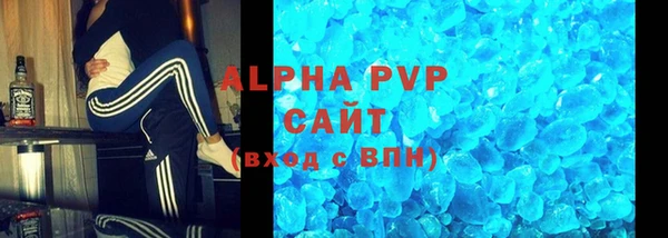 соль курить ск Навашино