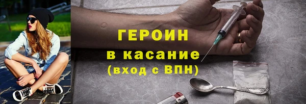 соль курить ск Михайлов