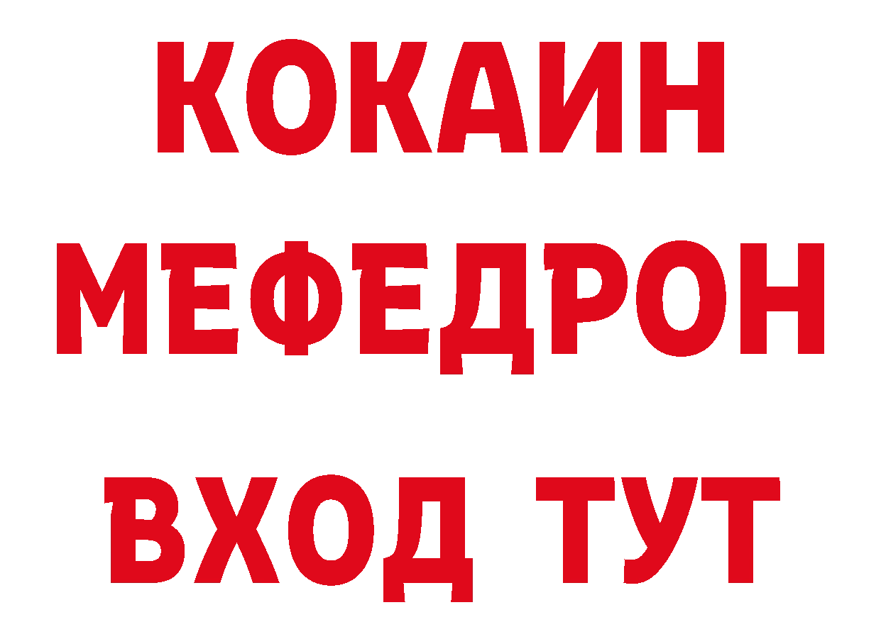 Как найти закладки? дарк нет как зайти Подпорожье