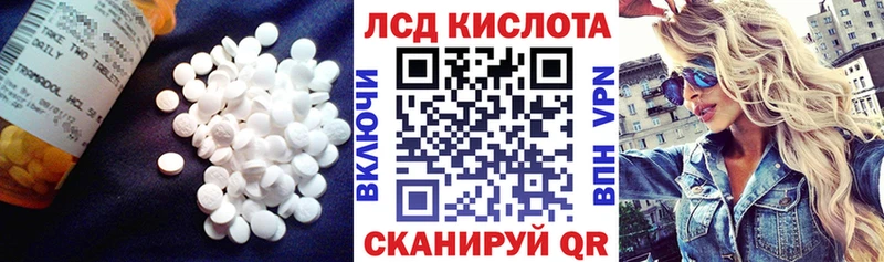 LSD-25 экстази кислота купить закладку Подпорожье