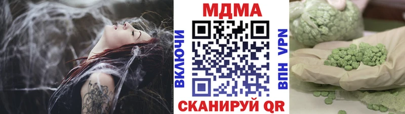 цены наркотик  Подпорожье  МДМА молли 