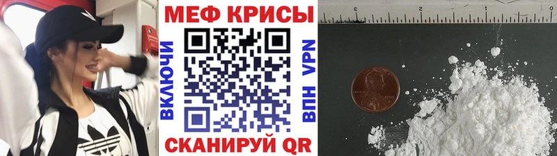 сколько стоит Подпорожье Мефедрон mephedrone
