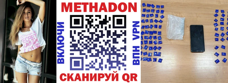 mega зеркало  Подпорожье  МЕТАДОН кристалл 