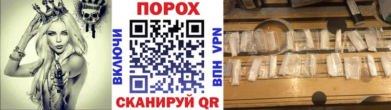 Метамфетамин винт  hydra зеркало  Подпорожье 