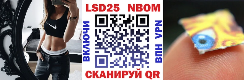 мориарти какой сайт Подпорожье Марки 25I-NBOMe 1,8мг