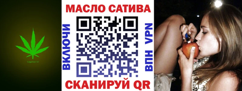 Дистиллят ТГК гашишное масло  ссылка на мегу ТОР  Подпорожье 